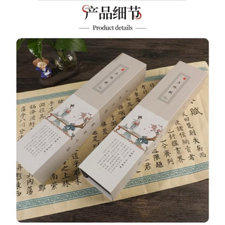 Hộp Lắp Thượng Lâm Phú 5m cao cấp, luyện viết chữ hán (Tặng 30 ống mực + Bút + Hộp đựng + Dây ngọc bội)