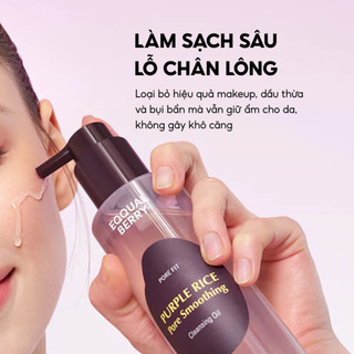 Dầu tẩy trang giảm mụn đầu đen EQQUALBERRY Purple Rice Pore Smoothing 200ml