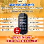 Máy Phiên Dịch Cầm Tay 2 Chiều  ATalk Plus+,Thông Dịch Tự Động 150 Ngôn Ngữ,Dịch Offline & Online — ảnh 4