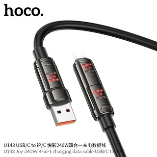 Cáp sạc đa năng 2in2 Hoco U143 Công suất 240W dài 1.2M (Đen)