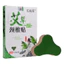 HỘP 12 Miếng Cao Dán Ngải Cứu Giảm Đau Xương Khớp, Nhức Mỏi Cổ Vai Gáy Làm Ấm Cơ Thể Dễ Sử Dụng