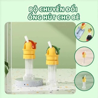 Nắp Gắn Ống Hút Cho Bé, Silicone Mềm, Chống Tràn Chống Sặc, Gắn Chai Nước  An Toàn Không BPA