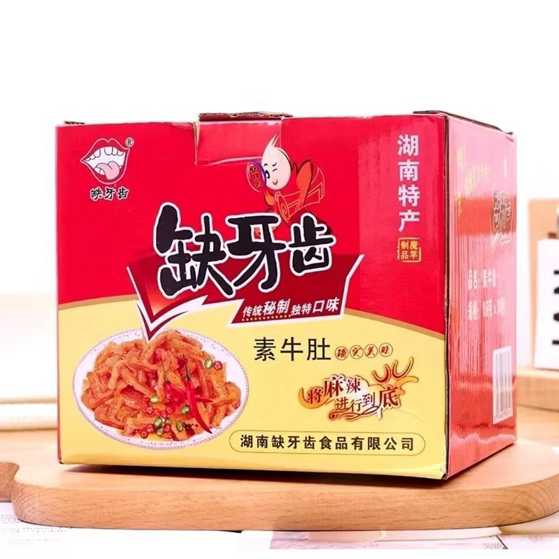 (Hộp 30 Gói) Cay Thiếu Răng, Khuyết Nha Xỉ Siêu Cay SU NIU DU (gói 16gr)