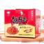 Cay Thiếu Răng, Khuyết Nha Xỉ Siêu Cay SU NIU DU (gói 16gr)