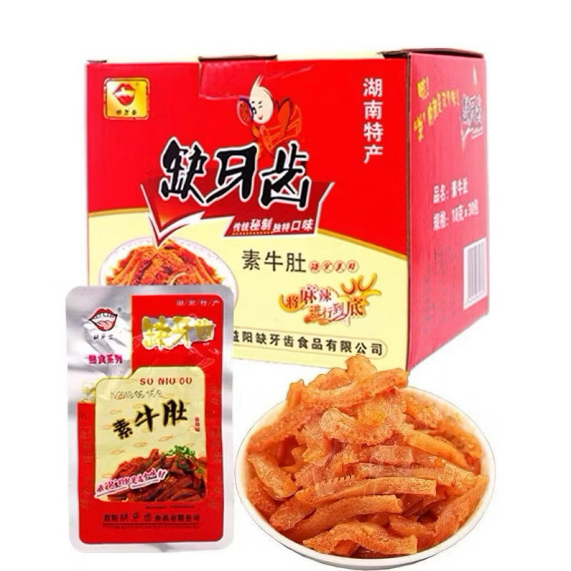 (Hộp 30 Gói) Cay Thiếu Răng, Khuyết Nha Xỉ Siêu Cay SU NIU DU (gói 16gr)