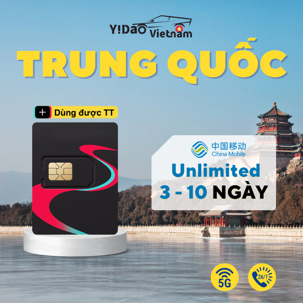 Trung Quốc