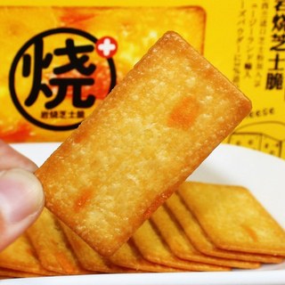 Bánh Quy Phô Mai Nướng Đá Yuzhiwel 190gr - Phô Mai Ngập Bánh - CÔ THƯ MARKET
