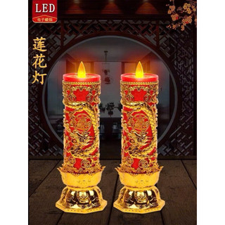 BỘ 2 CÂY ĐÈN THỜ HOẠ TIẾT LONG PHỤNG TRANG TRÍ BÀN THỜ MANG LẠI MAY MẮN, DÙNG PIN TIỆN DỤNG