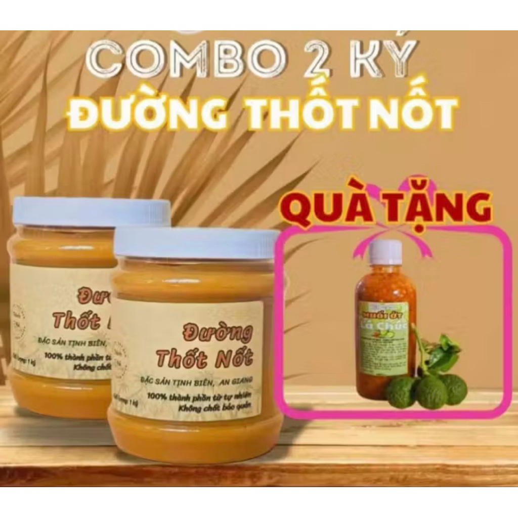 COMBO 2 ký Đường Thốt Nốt nguyên chất tặng Muối ớt lá chúc. Đặc sản An Giang