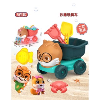 BỘ ĐỒ CHƠI XE KÉO HÌNH THÚ và DỤNG CỤ CHƠI CÁT CHO BÉ