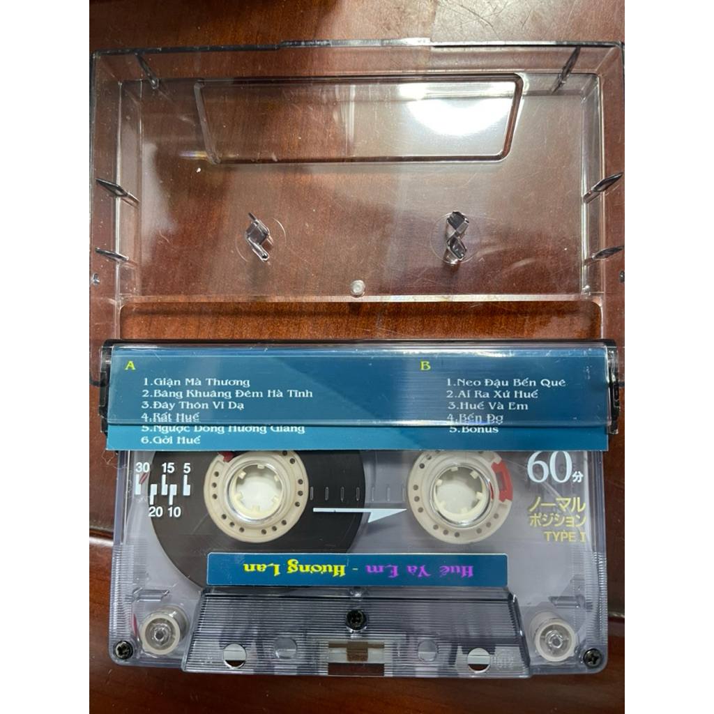 Băng Cassette Huế Và Em - Hương Lan