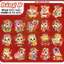 Lì Xì 10 Cái Chibi Tết Bính Ngọ Mẫu Mới 2026 Hơn 200 Mẫu Dạ Quang Tết Đẹp Lì Xì Chipi Hoạt Hình Baby Three BỐ KHỦNG LONG