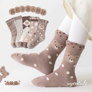 Set 10 đôi tất cho bé 1-9y