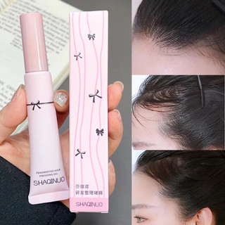 Mascara Tóc Kem Gel shaqinuo flyaway làm mượt tames xoăn cứng xác định cạnh hoàn hảo tóc phong cách tự nhiên