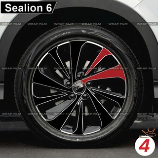 [ Bộ 5 bánh ] Decal dán mâm Sealion 6