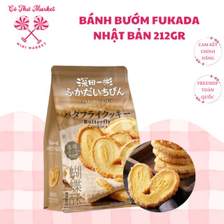 Bánh quy bơ nướng ít đường cánh bướm Fukada Nhật Bản 212gr - CÔ THƯ MARKET
