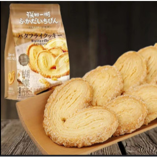 Bánh quy bơ nướng ít đường cánh bướm Fukada Nhật Bản 212gr - CÔ THƯ MARKET