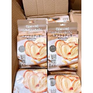Bánh quy bơ nướng ít đường cánh bướm Fukada Nhật Bản 212gr - CÔ THƯ MARKET