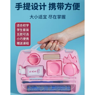 Bộ Thư pháp Chuyên dụng dành cho người mới bắt đầu(10 món)