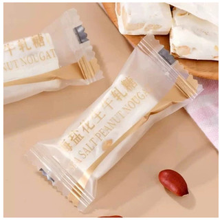 Kẹo Sữa Hạnh Phúc Nougat Muối Biển Fukada Ichibin 188GR - CÔ THƯ MARKET