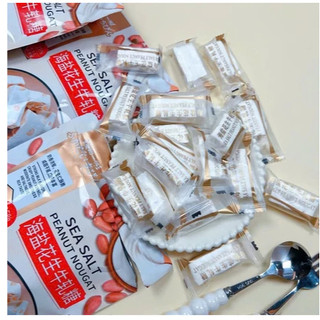 Kẹo Sữa Hạnh Phúc Nougat Muối Biển Fukada Ichibin 188GR - CÔ THƯ MARKET