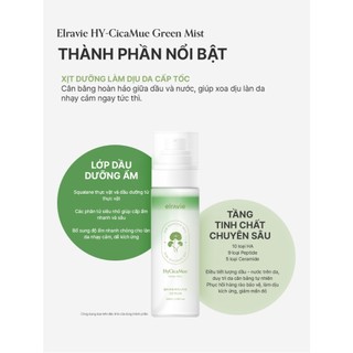 Xịt Dưỡng Cấp Ẩm, Làm Dịu, Dưỡng Sáng, Chống Lão Hóa Elravie HyCiCaMue Green Mist 100ml