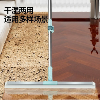 Chổi Gạt Nước Đa Năng Làm Sạch, Khô Nhanh Sàn Nhà Và Phòng Tắm, Giúp Hạn Chế Trơn Trượt