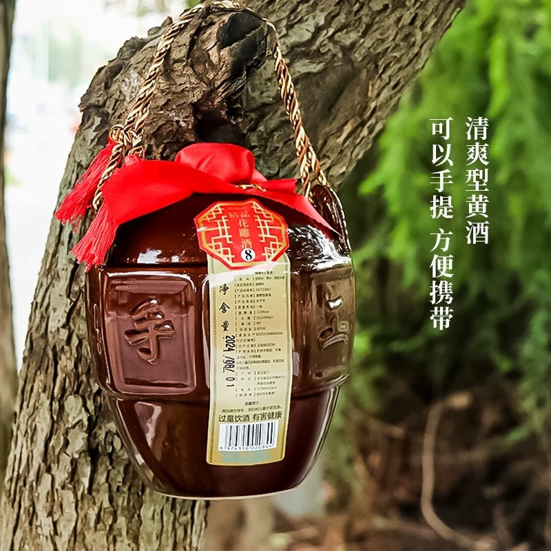 RƯƠU HOA ĐIÊU THIỆU HƯNG 1.5L 12% vol | Shopee Việt Nam