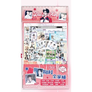 [hàng sẵn-30 MÓN] Túi quà tặng Chu Chí Hâm / Card ID bookmark tem thẻ card vé - set combo quà T.O.P TF Gia Tộc F3 TQ70
