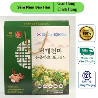 [ Nước Mát Gan  ] Thực phẩm bổ sung Hovenia Gastrodia Cordyceps 365 Gold