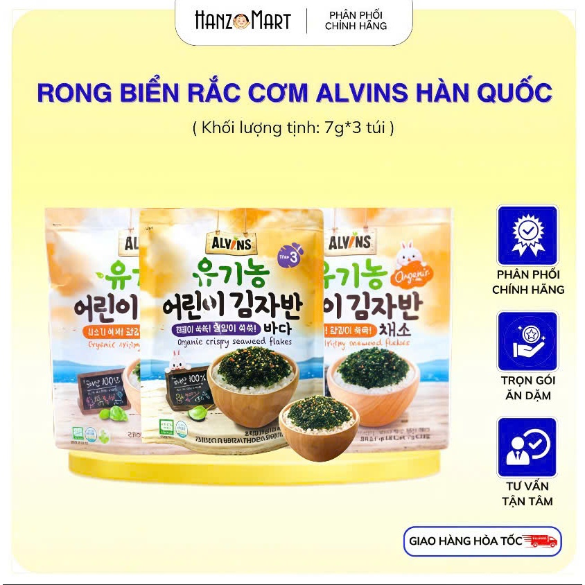 Rong biển rắc cơm cho bé hữu cơ Alvins 21g Hàn Quốc