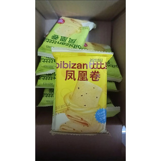 Bánh cuộn chả giò Phượng Hoàng Bibizan. Hộp 235gram 15 chiếc