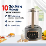 Máy làm sữa hạt đa năng Engler EL25 lưỡi dao 12 cánh siêu bền, chống ồn, dung tích lớn 1500mL, 10 chức năng — ảnh 2