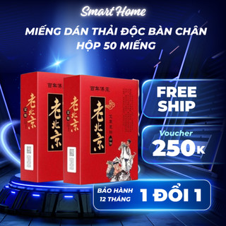 Miếng Dán Thải Độc Chân Ngải Cứu Giúp Ngủ Ngon Giảm Nhức Mỏi Tê Chân Thanh Lọc Cơ Thể