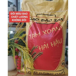 Gạo  TÁM XOAN HẢI HẬU 10kg - Dẻo thơm nhẹ ngọt hậu trắng cơm Gạo đặc sản Nam Định