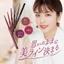 Chì kẻ mắt Canmake Creamy Touch Liner lâu trôi chống nước Nhật Bản ( Không vặn xuống được )