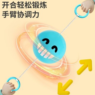 Bóng Kéo Dây Con Quay Phát Sáng Đáng Yêu, Còi Kéo Phát Sáng Mới Lạ Đồ Chơi Phát Triển Kỹ Năng Mới Nhất 89118