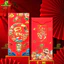 Set 10 Cái Bao Lì Xì Truyền Thống TẾT ĐỎ 2026 Bính Ngọ C150 Cán Bóng Lì Xì Tết Phú Qúy May Mắn Tài Lộc BỐ KHỦNG LONG