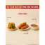 30 Lá Gelatin Silver Ew - Làm Bánh Nấu Ăn Pha Chế - Đa Dụng Tiện Lợi - Từ DoBaker Shop
