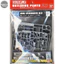 Phụ Kiện BANDAI Builders Parts HD MS Vernier 02 (New Seal)