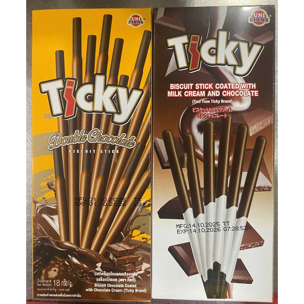 Bánh que Ticky Chocolate 18G | Shopee Việt Nam