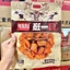 Ăn Vặt Hổ Kaka 3 Vị Thơm Ngon 1 Bịch 258gram - Snack