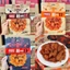 Ăn Vặt Hổ Kaka 3 Vị Thơm Ngon 1 Bịch 258gram - Snack