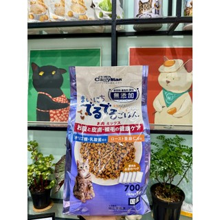 [Hoả Tốc] Hạt CATTYMAN Nhật Bản cho mèo - Túi 200g/ 700g