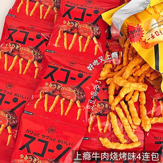 [Air-Dây 4 Gói] Snack Calbee Bim Bim Bánh Ăn Dặm Cho Bé Từ 1T Nhật Bản K09
