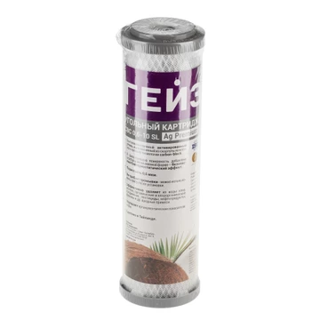 Lõi lọc Geyser CBC Ag - Lõi lọc số 3 Geyser Ecotar - Hàng nhập khẩu ( CBC Nano Geyser Made in Thai Lan )