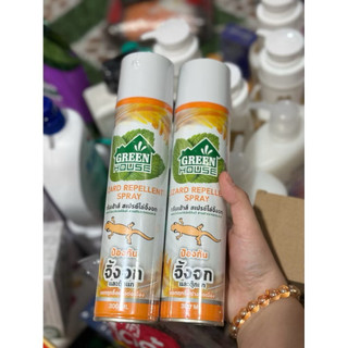 Xịt đuổi Thằn Lằn Thái Lan 300ml