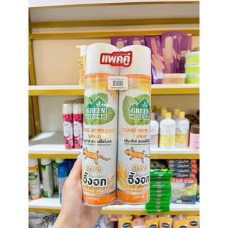 Xịt đuổi Thằn Lằn Thái Lan 300ml