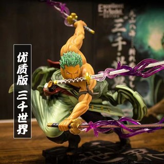 Figure One Piece Zoro Tam Thiên Thế Giới - Kiếm Sĩ Tam Đao - Luffy - Mô Hình Anime - Giao Hà Nội