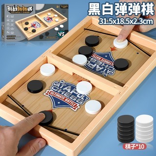 Cờ Búng Xuyên Lỗ Đối Kháng Bằng Gỗ Cao Cấp, Bộ Bàn Bắn Bi Qua Lỗ Đồ Chơi Giải Trí Tương Tác Nhanh Tay Trí Tuệ 89112